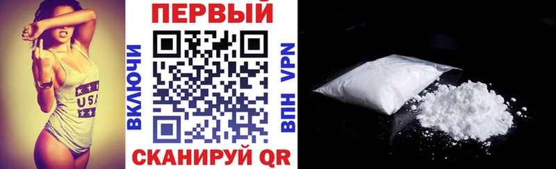 закладки  Куса  АМФЕТАМИН Premium 