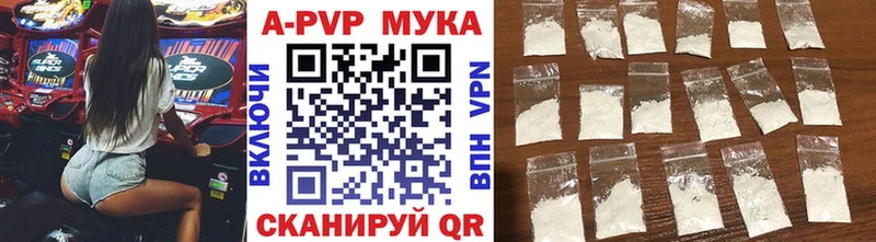 Альфа ПВП СК  Куса 