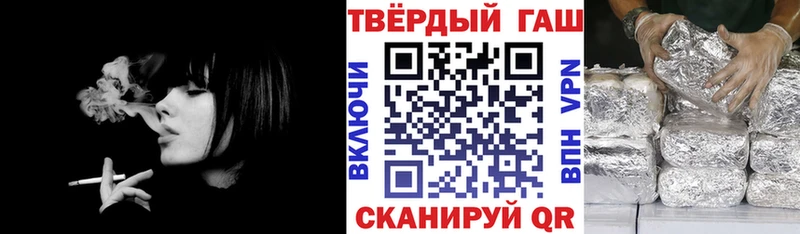 ГАШИШ ice o lator  Куса 