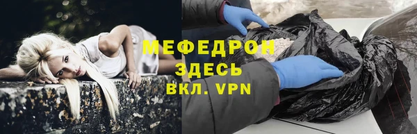 дистиллят марихуана Красноперекопск