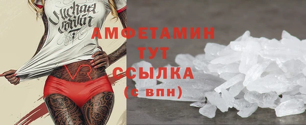 синтетический гашиш Кулебаки