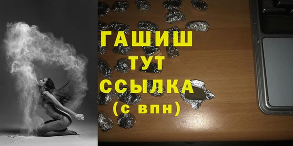 мет Краснотурьинск