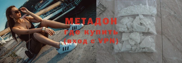 стафф Корсаков