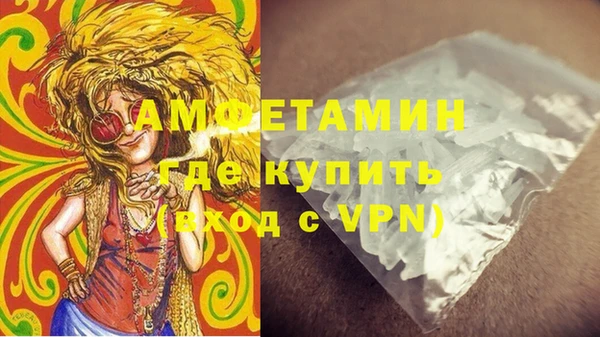 экстази Краснослободск