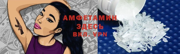 экстази Краснослободск