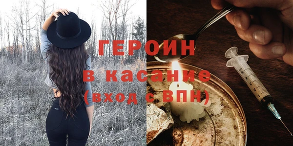 дистиллят марихуана Красноперекопск