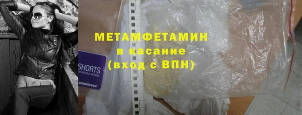 синтетический гашиш Кулебаки