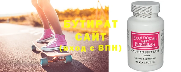 мет Краснотурьинск