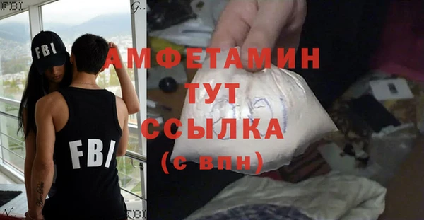 экстази Краснослободск