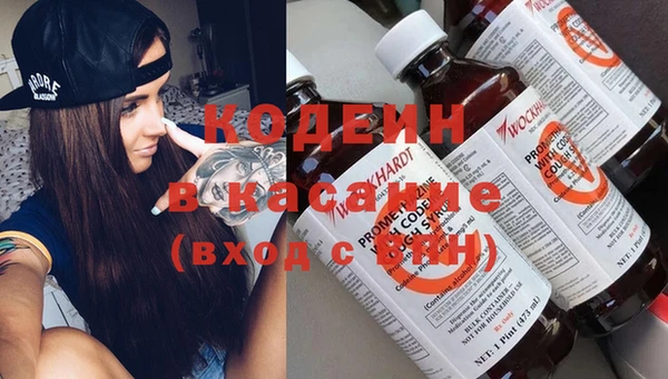 альфа пвп Куйбышев