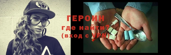 дистиллят марихуана Красноперекопск