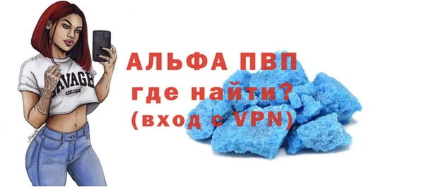 экстази Краснослободск