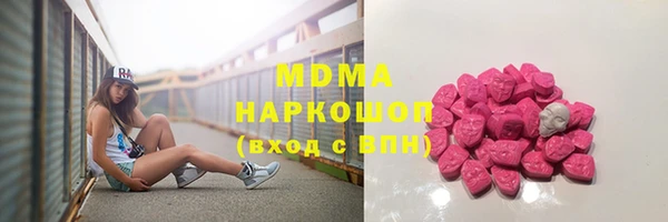дистиллят марихуана Красноперекопск