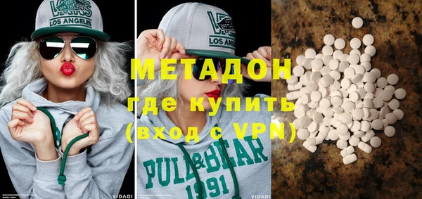 экстази Краснослободск