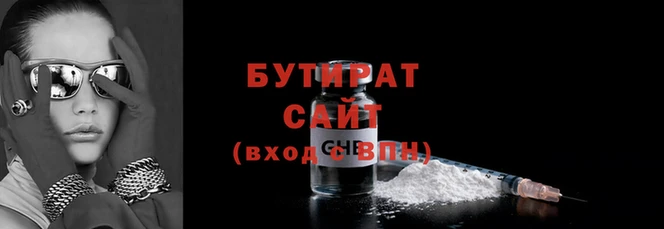 амф Ахтубинск