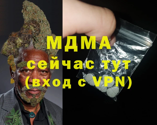 дистиллят марихуана Красноперекопск