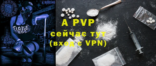 синтетический гашиш Кулебаки
