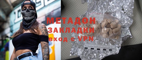дистиллят марихуана Красноперекопск
