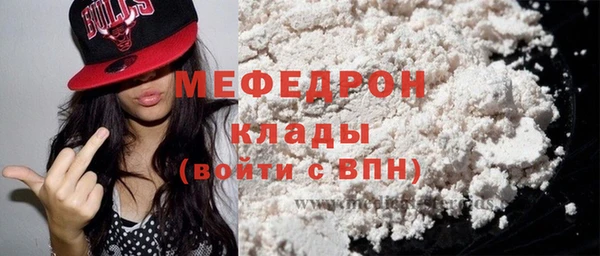 амф Ахтубинск