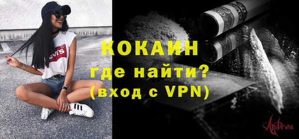 альфа пвп Куйбышев