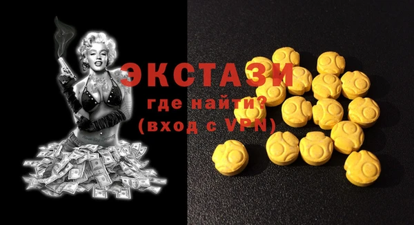 экстази Краснослободск