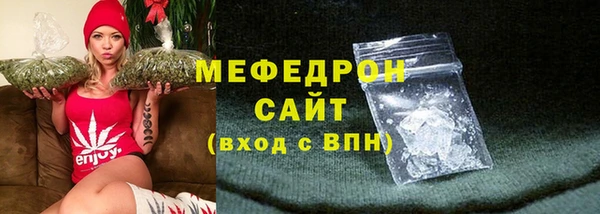 мет Краснотурьинск