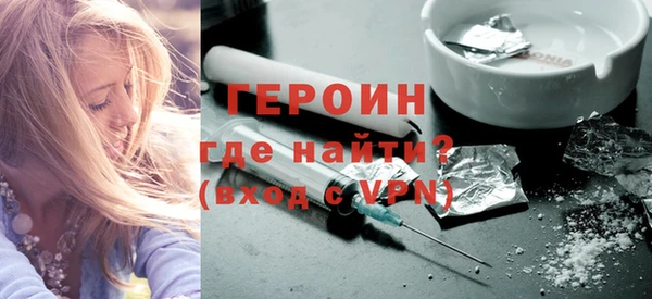 синтетический гашиш Кулебаки