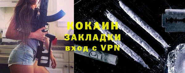 экстази Краснослободск