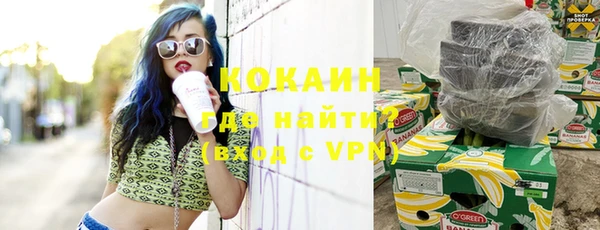 экстази Краснослободск
