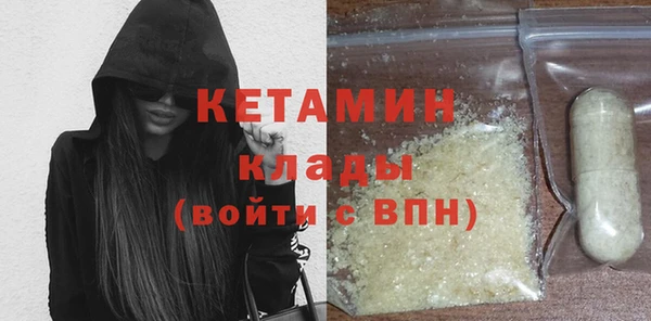 дистиллят марихуана Красноперекопск