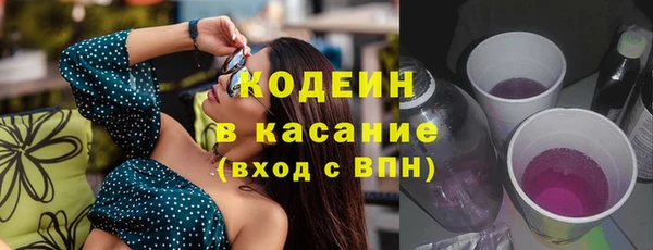 дистиллят марихуана Красноперекопск