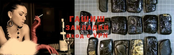 экстази Краснослободск