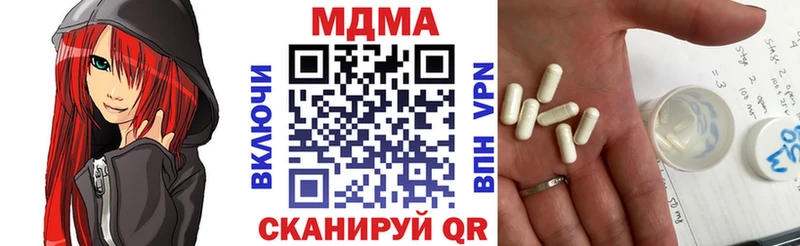MDMA кристаллы  Куса 