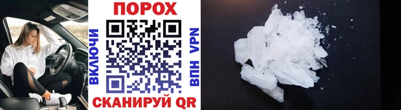 Первитин мет  где продают   shop Telegram  Куса 