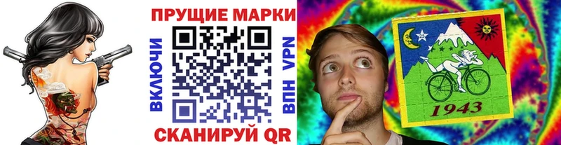 Марки NBOMe 1,8мг  kraken ССЫЛКА  Куса 